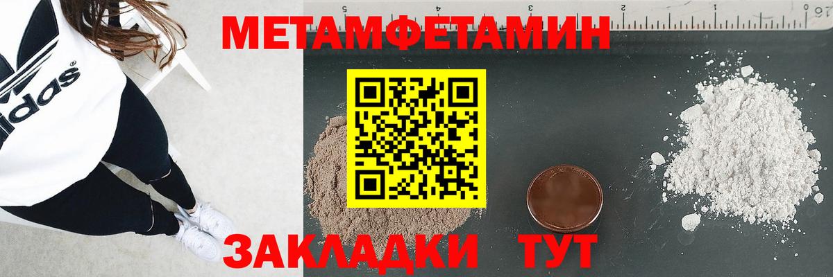 Амфетамин  Вход с VPN  Серов  АМФ Розовый 