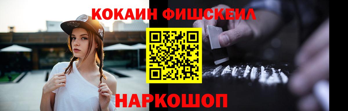 продажа наркотиков  Вход с VPN  Серов  COCAIN Колумбийский  Cocaine Columbia 