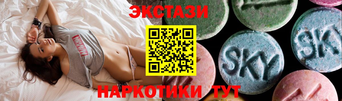 Серов  Экстази Cube  Ecstasy диски  Вход с VPN 