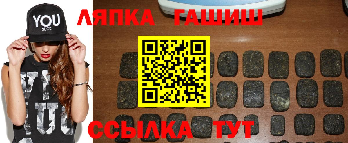 Гашиш AMNESIA HAZE  Гашиш хэш  Гашиш  Серов  Вход с VPN 