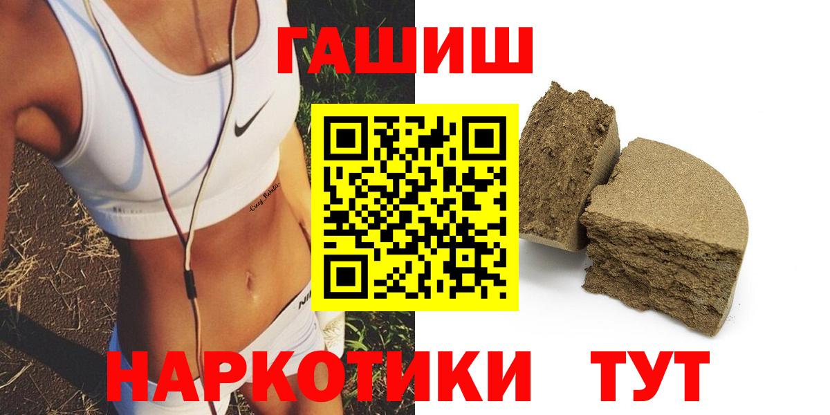 Гашиш Ice-O-Lator Серов