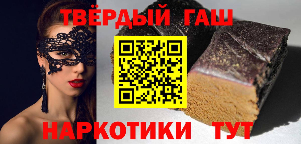 Экстази  Вход с VPN  Купить наркотик  COCAIN  ГАШ  Мефедрон   МЕТАМФЕТАМИН  Марихуана  Серов  ГАШИШ 
