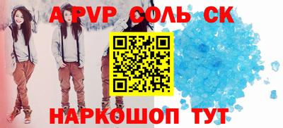 кокаин колумбия Севастополь