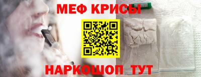 эйфоретик Северобайкальск