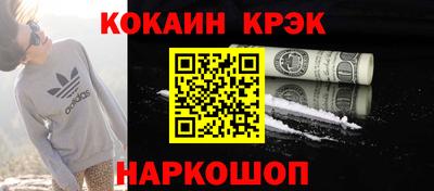 эйфоретик Северобайкальск