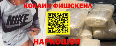 кокаин колумбия Севастополь