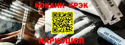 кокаин колумбия Севастополь