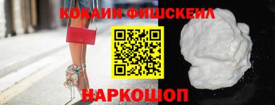 синтетический гашиш Свободный