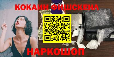эйфоретик Северобайкальск