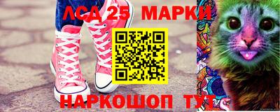кокаин колумбия Севастополь