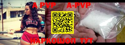 эйфоретик Северобайкальск