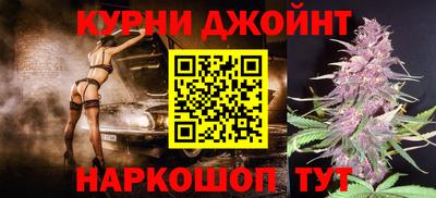 эйфоретик Северобайкальск