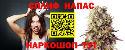 синтетический гашиш Свободный