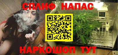 эйфоретик Северобайкальск
