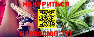синтетический гашиш Свободный