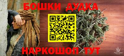 эйфоретик Северобайкальск