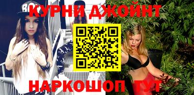 эйфоретик Северобайкальск