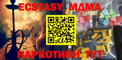 кокаин колумбия Севастополь