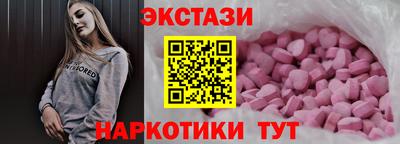 эйфоретик Северобайкальск