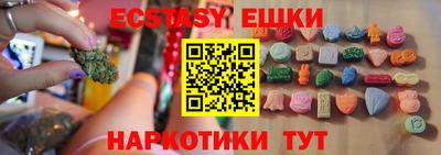 кокаин колумбия Севастополь