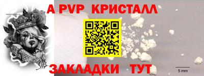 кокаин колумбия Севастополь