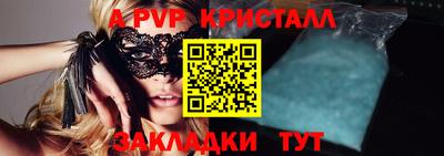 эйфоретик Северобайкальск