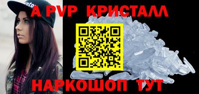 синтетический гашиш Свободный