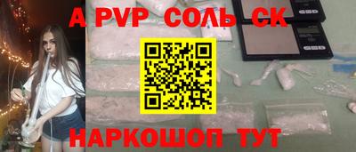 синтетический гашиш Свободный