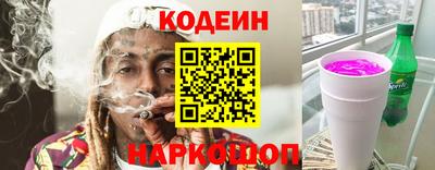 синтетический гашиш Свободный