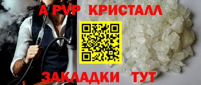 скорость mdpv Сланцы