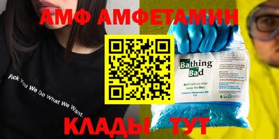 эйфоретик Северобайкальск