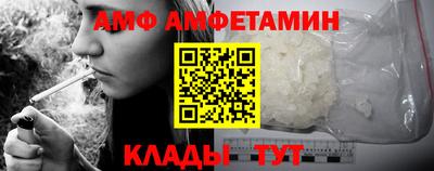 эйфоретик Северобайкальск