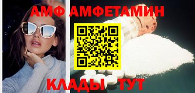 эйфоретик Северобайкальск