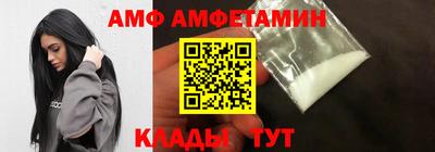 эйфоретик Северобайкальск