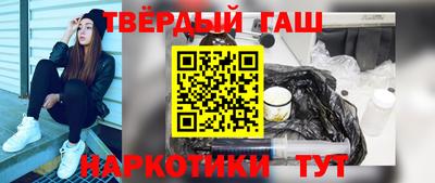 синтетический гашиш Свободный