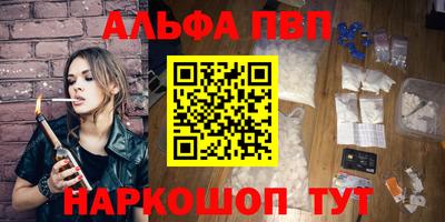эйфоретик Северобайкальск