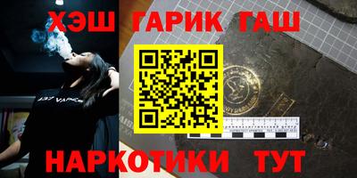 синтетический гашиш Свободный