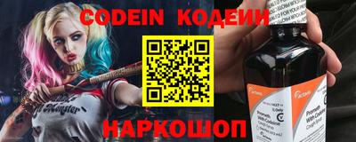 эйфоретик Северобайкальск