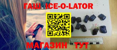 кокаин колумбия Севастополь