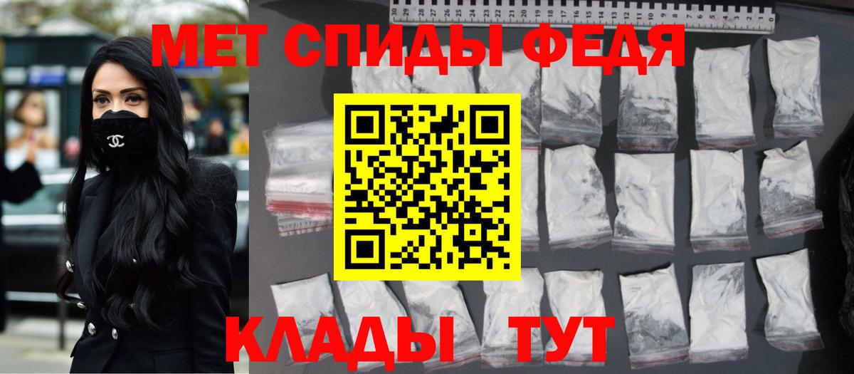 Первитин кристалл  Первитин кристалл  Серов  Вход с VPN 