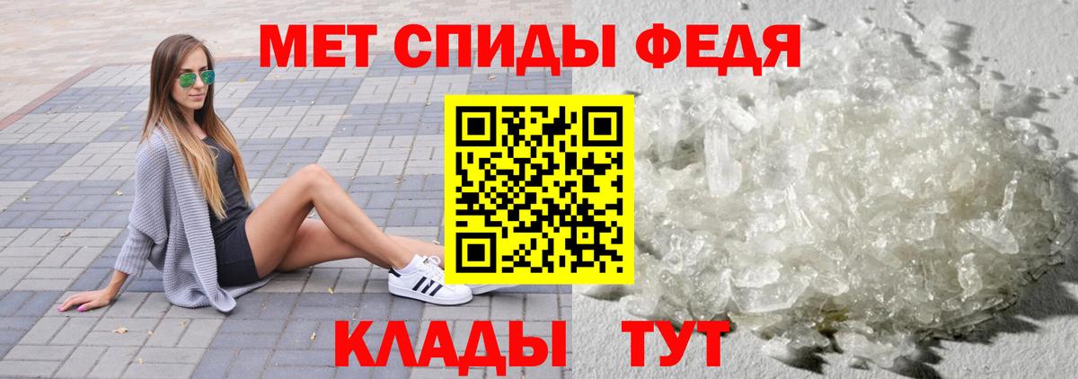Первитин витя Серов
