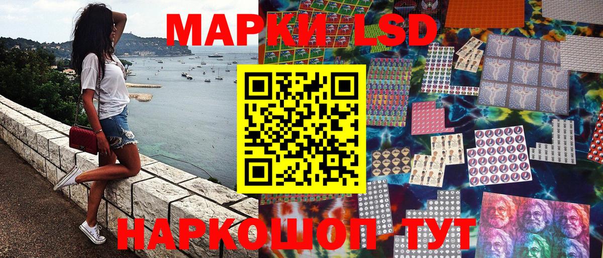 Марки N-bome  Вход с VPN  Серов  Наркотические марки 1,5мг  Наркотические марки 1,5мг 