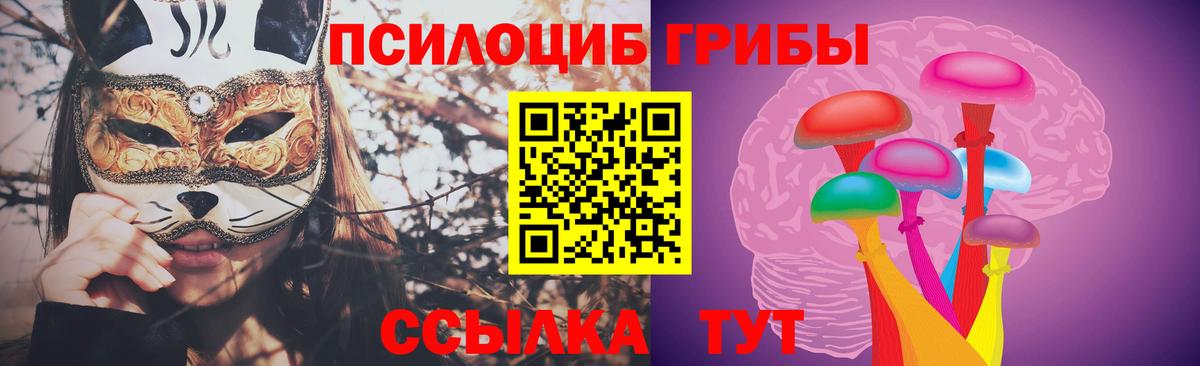 Галлюциногенные грибы ЛСД Серов